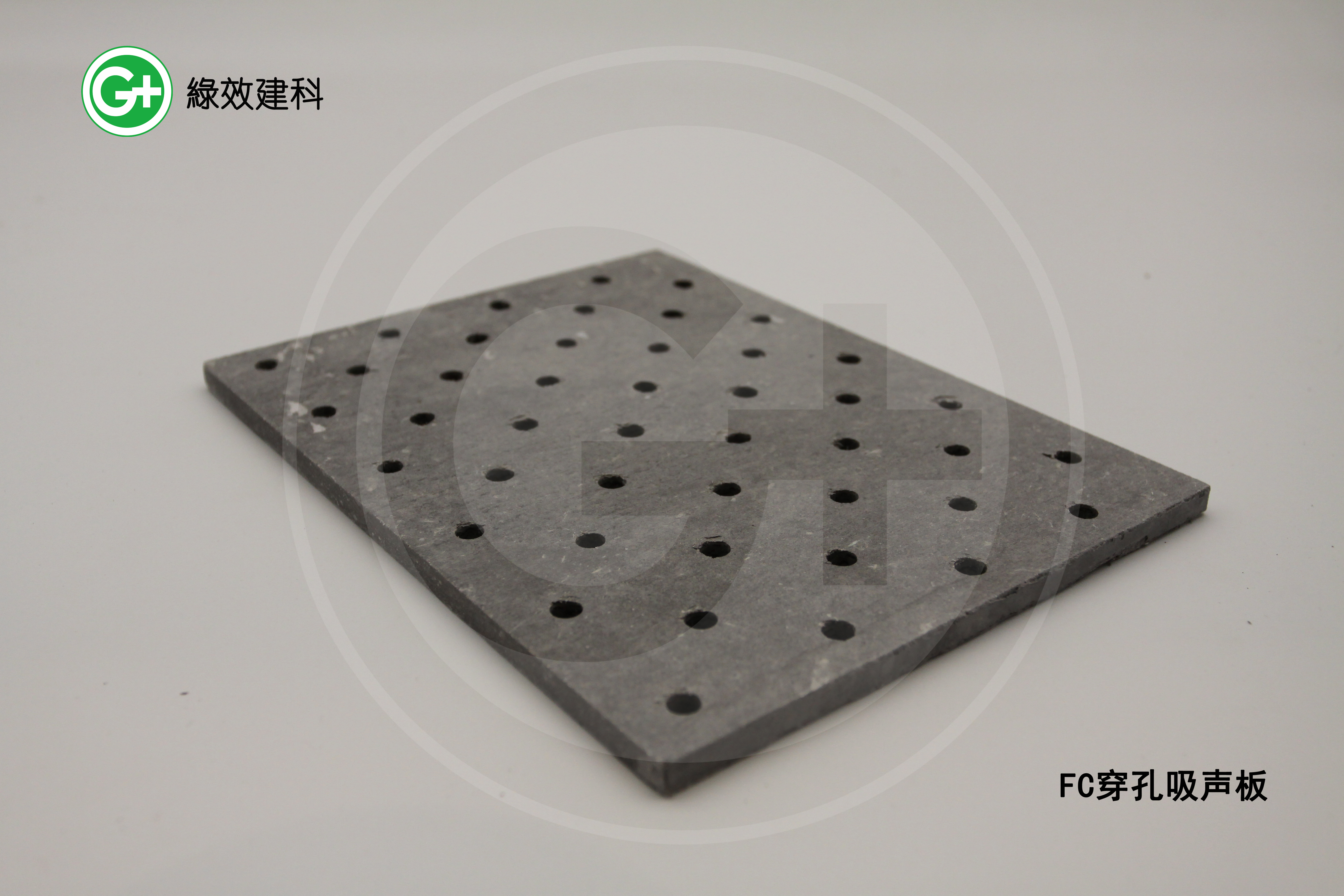 FC穿孔吸聲板